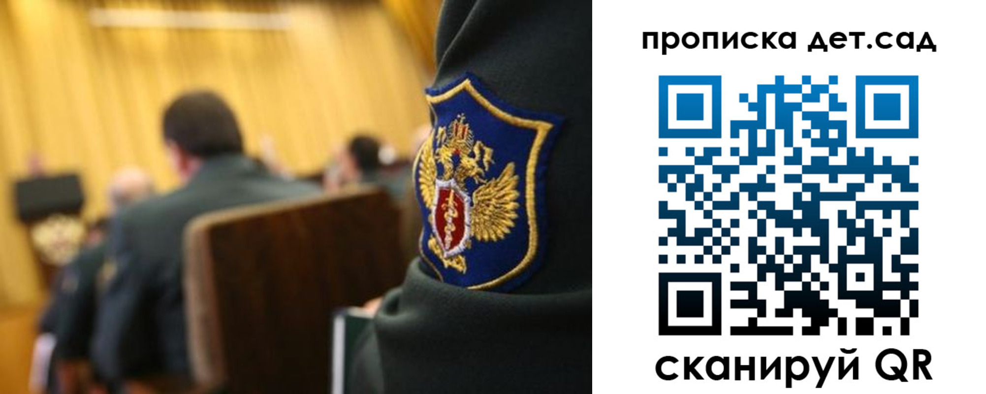 прописка штамп в Всеволожске