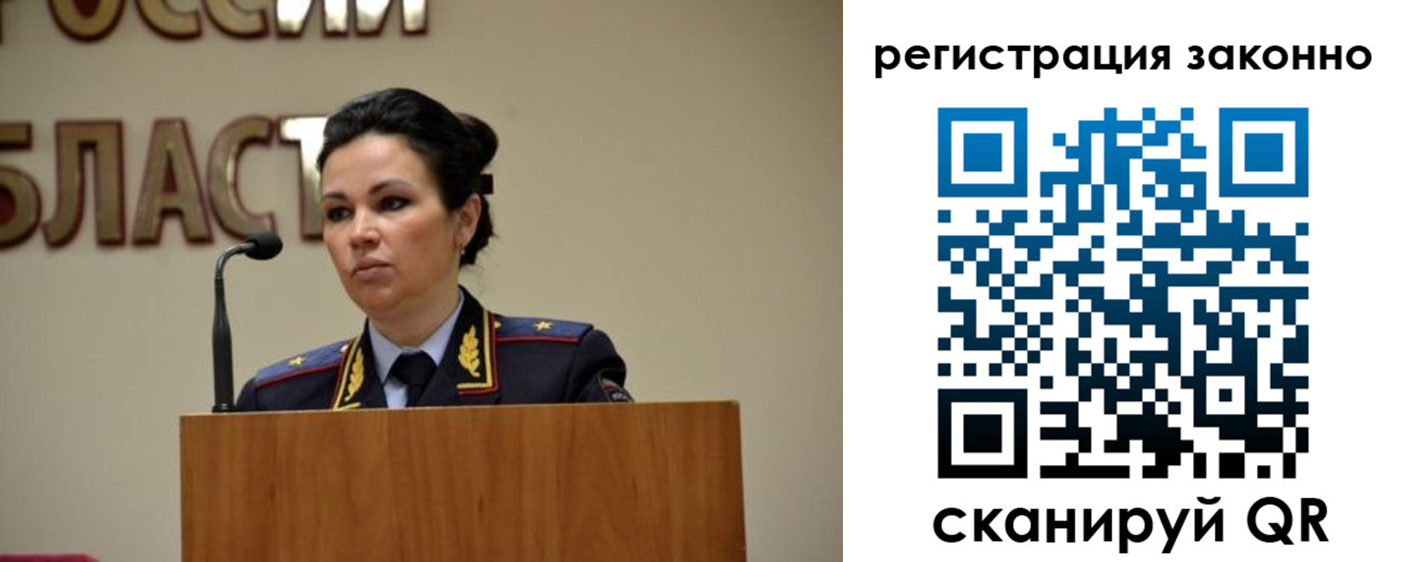 прописка для военкомата в Всеволожске