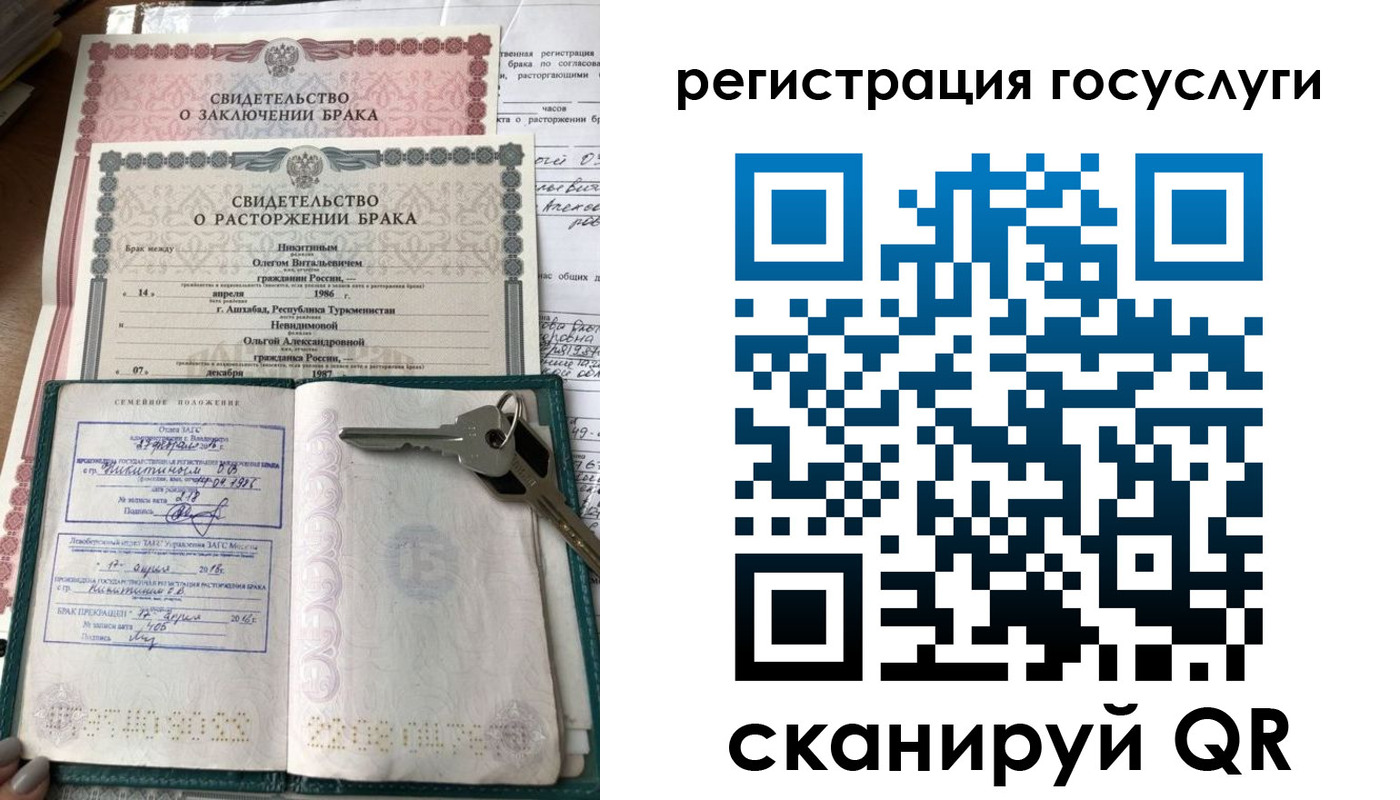 прописка для работы в Всеволожске
